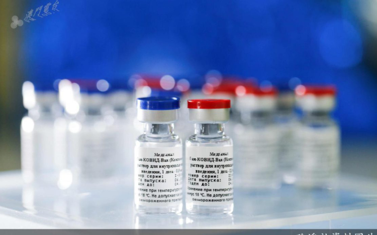 Hamarosan kiderül, tényleg jó-e az orosz vakcina