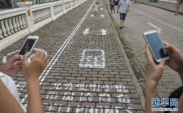 Külön sávot kaptak a mobilfüggő gyalogosok egy kínai város járdáján